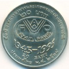 Таиланд, 20 батов 1995 год (UNC)