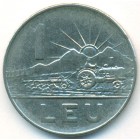 Румыния, 1 лей 1963 год