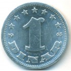 Югославия, 1 динар 1963 год (UNC)