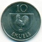 Экваториальная Гвинея, 10 экуэле 1975 год (UNC)