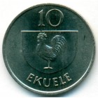 Экваториальная Гвинея, 10 экуэле 1975 год (UNC)