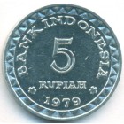 Индонезия, 5 рупий 1979 год (UNC)