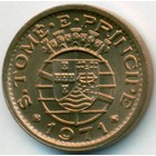 Сан-Томе и Принсипи, 20 сентаво 1971 год (UNC)