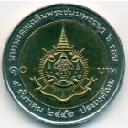 Таиланд, 10 батов 1999 год (UNC)