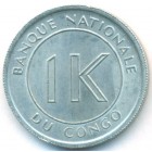 Конго (ДРК), 1 ликута 1967 год (UNC)