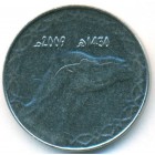 Алжир, 2 динара 2009 год (AU)