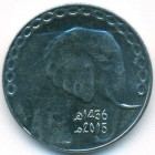 Алжир, 5 динаров 2015 год (AU)