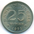 Индонезия, 25 рупий 1971 год (UNC)
