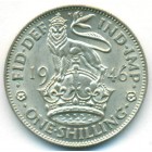 Великобритания, 1 шиллинг 1946 год (AU)
