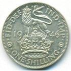 Великобритания, 1 шиллинг 1946 год (AU)