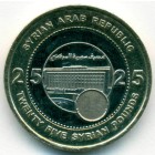 Сирия, 25 фунтов 2003 год (UNC)