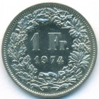 Швейцария, 1 франк 1974 год (AU)