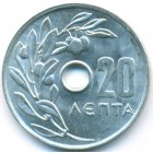 Греция, 20 лепт 1969 год (UNC)
