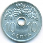 Греция, 10 лепт 1969 год (UNC)