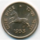 Индия, 1 пайса 1953 год (UNC)