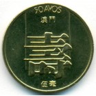 Португальское Макао, 50 аво 1982 год (UNC)