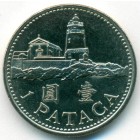 Макао, 1 патака 1992 год (UNC)