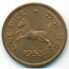 Индия, 1 пайса 1953 год (UNC)