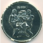 СССР, медаль 