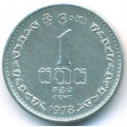 Шри-Ланка, 1 цент 1978 год (UNC)