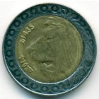 Алжир, 20 динаров 2014 год