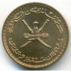 Маскат и Оман, 2 байзы 1970 год (UNC)