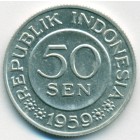 Индонезия, 50 сенов 1959 год (UNC)