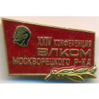 Знак, 