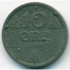 Норвегия, 10 эре 1942 год