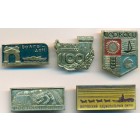 СССР, набор знаков (5 шт)