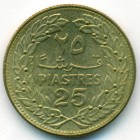 Ливан, 25 пиастров 1972 год (UNC)