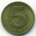 Перу, 5 солей 1978 год (UNC)