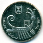 Израиль, 10 шекелей 1984 год (UNC)