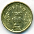 Непал, 20 пайсов 1978 год (UNC)