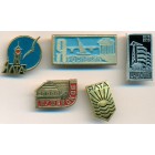 СССР, набор знаков (5 шт)