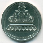 Израиль, 1 лира 1962 год (UNC)