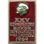Знак, 