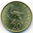 Танзания, 20 сенти 1966 год (UNC)