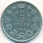 Бельгия, 5 франков 1932 год