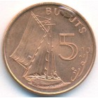 Гамбия, 5 бутутов 1998 год (UNC) БРАК