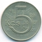 Чехословакия, 5 крон 1968 год (UNC)