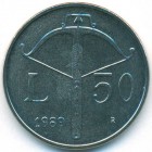 Сан-Марино, 50 лир 1989 год (UNC)