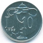 Сан-Марино, 10 лир 1989 год (UNC)
