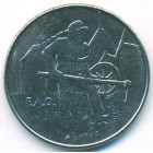 Сан-Марино, 100 лир 1978 год (UNC)