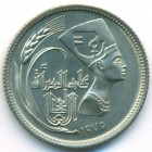 Египет, 5 пиастров 1975 год (UNC)
