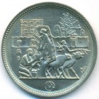 Египет, 5 пиастров 1977 год (UNC)