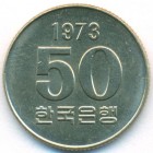 Южная Корея, 50 вон 1973 год (UNC)