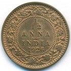 Британская Индия, 1/12 анны 1926 год (UNC)