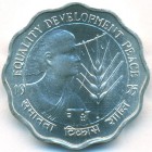 Индия, 10 пайсов 1975 год (UNC)