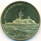 Польша, 2 злотых 2013 год (UNC)